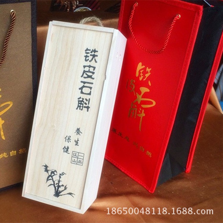 批發(fā)三年生鐵皮石斛鮮野生種植條 多膠鐵皮石斛楓斗 250克禮盒裝