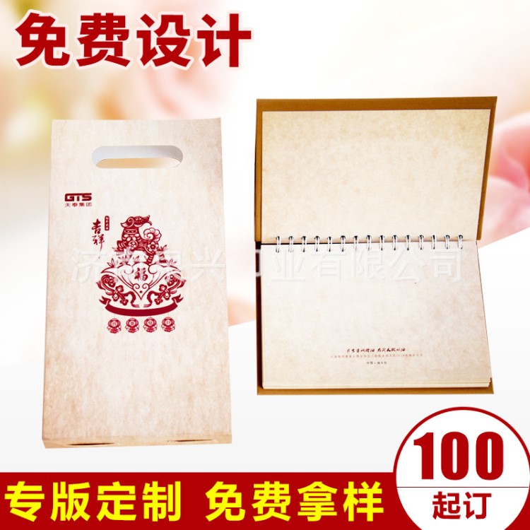 2019創(chuàng)意商務(wù)廣告臺(tái)歷定制銅板紙掛歷臺(tái)歷萬年歷現(xiàn)貨批發(fā)免費(fèi)拿樣