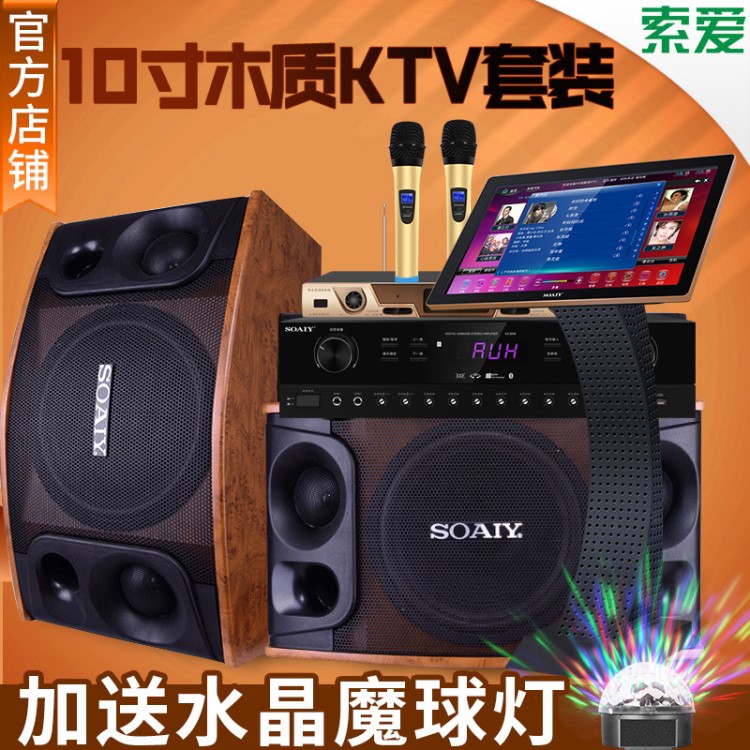 音箱 CK-M9K家庭KTV音响套装卡拉OK低音炮机功放卡包家用全套重点