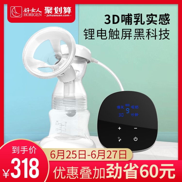 好吸奶吸力女人器 電動(dòng)大自動(dòng)產(chǎn)婦擠奶器拔奶集奶器吸乳靜音產(chǎn)后