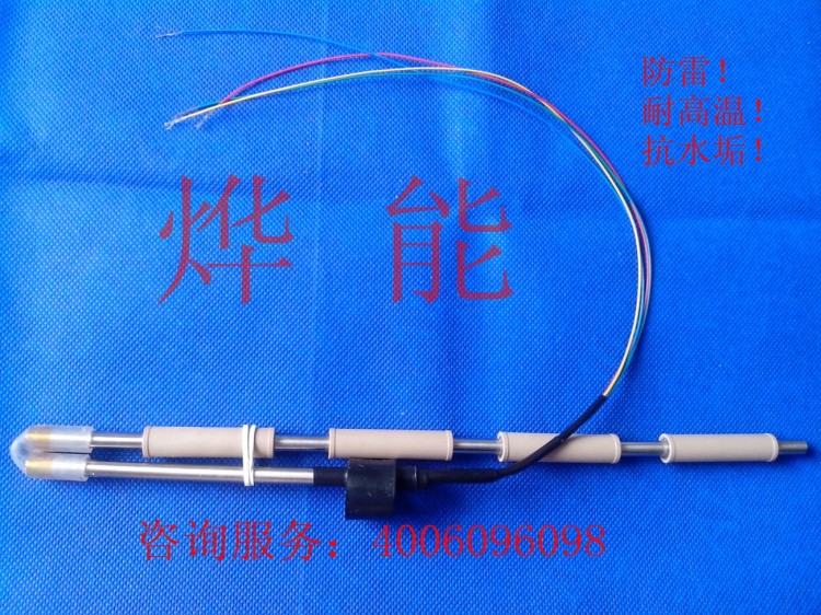 批發(fā)太陽能熱水器水位水溫液位溫度傳感器探頭廠家包郵4芯