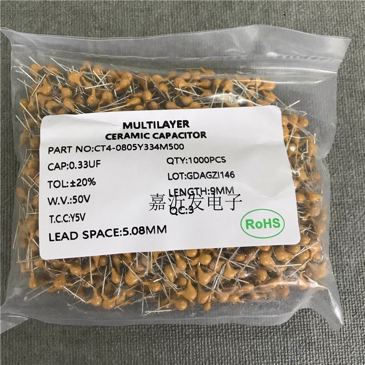 独石电容334m033uf50v20330nf脚距508mm一包1000个