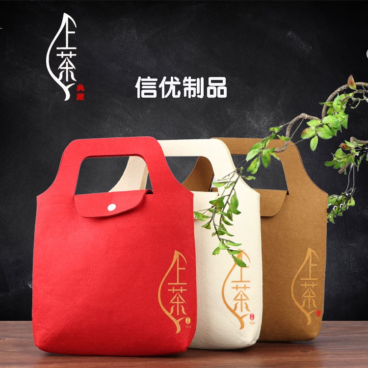 普洱茶餅手提袋小青柑/花茶水果茶/茶葉包裝禮品盒定制logo