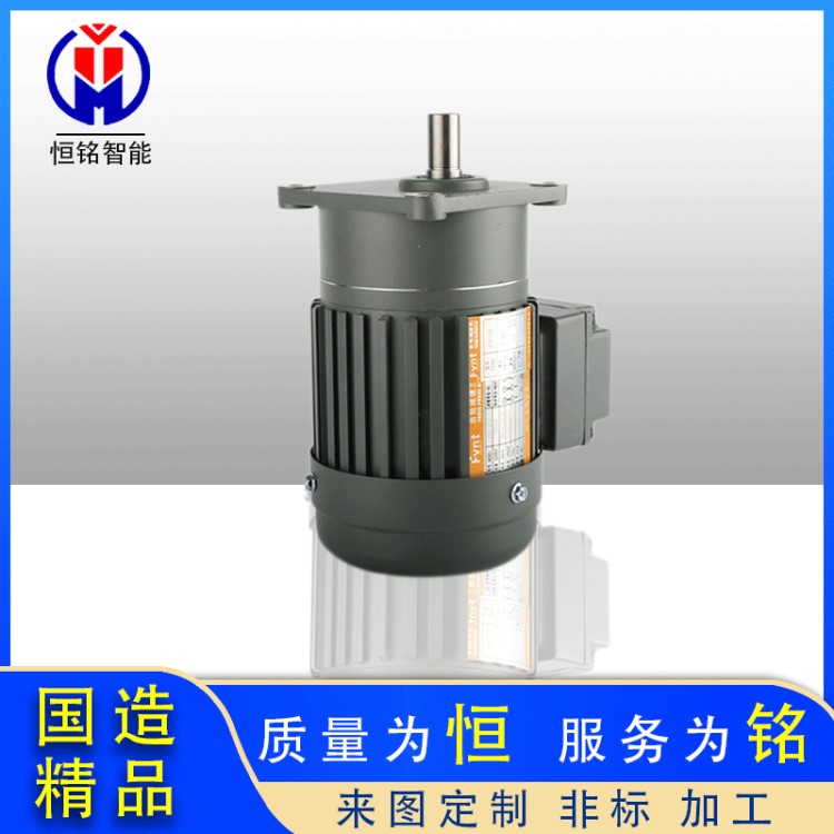 廠家直銷 小型減速機(jī) 22軸100W-750W 減速電機(jī) 微型電動(dòng)馬達(dá)