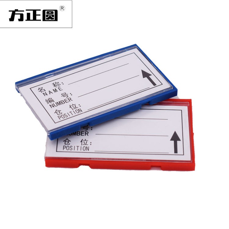 批發(fā)廠家直銷倉庫物料全軟磁性標(biāo)簽8*5.5cm