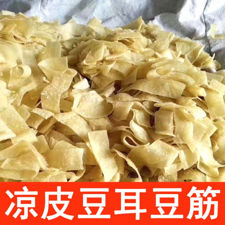 干涼皮 展銷(xiāo)會(huì)素食干面皮夏季涼拌食品水面筋 江湖地?cái)偀豳u(mài)燕麥筋