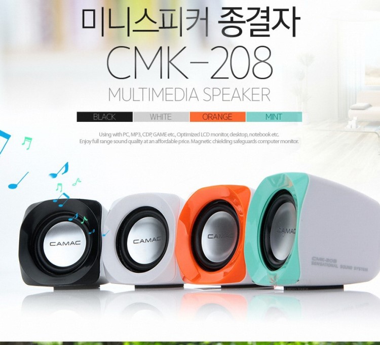 CMK-208電腦音箱手機(jī)MP3音響桌面迷你便攜佳美特CAMAC工廠直供