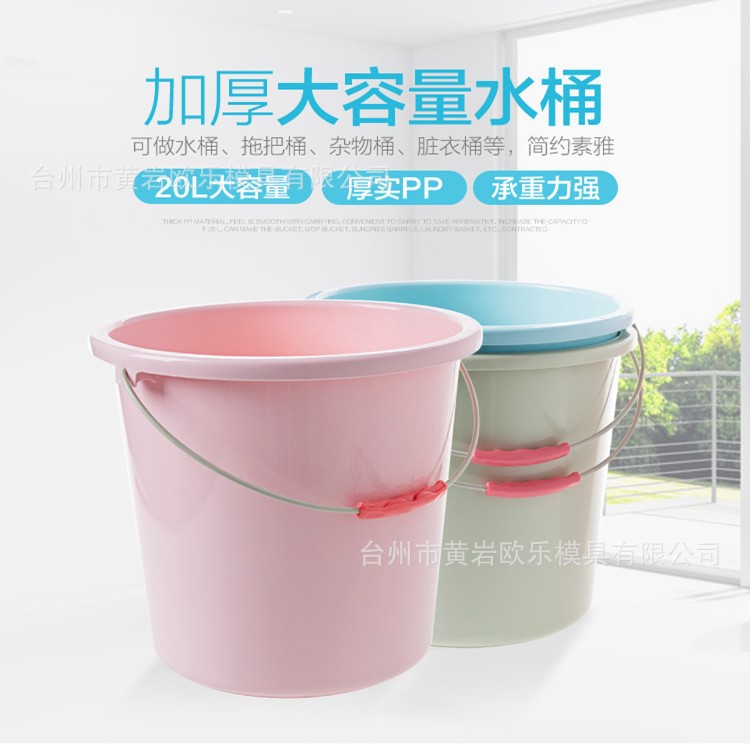 供應家用塑料水桶模具  塑料桶模具加工制造廠家和公司