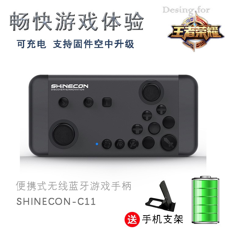 千幻新款游戲手柄適用于安卓蘋果vr通用無線藍牙遙控器廠家直銷