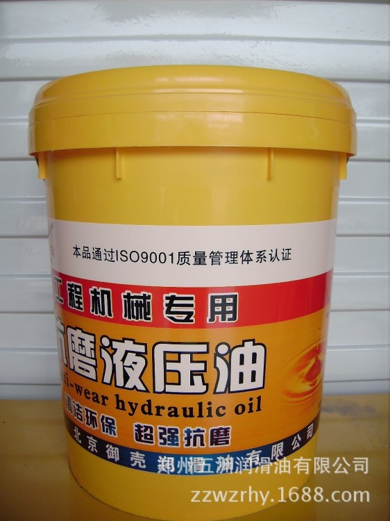 46/68號抗磨液壓油 工程機械專用 潤滑油極壓抗磨液壓油16升
