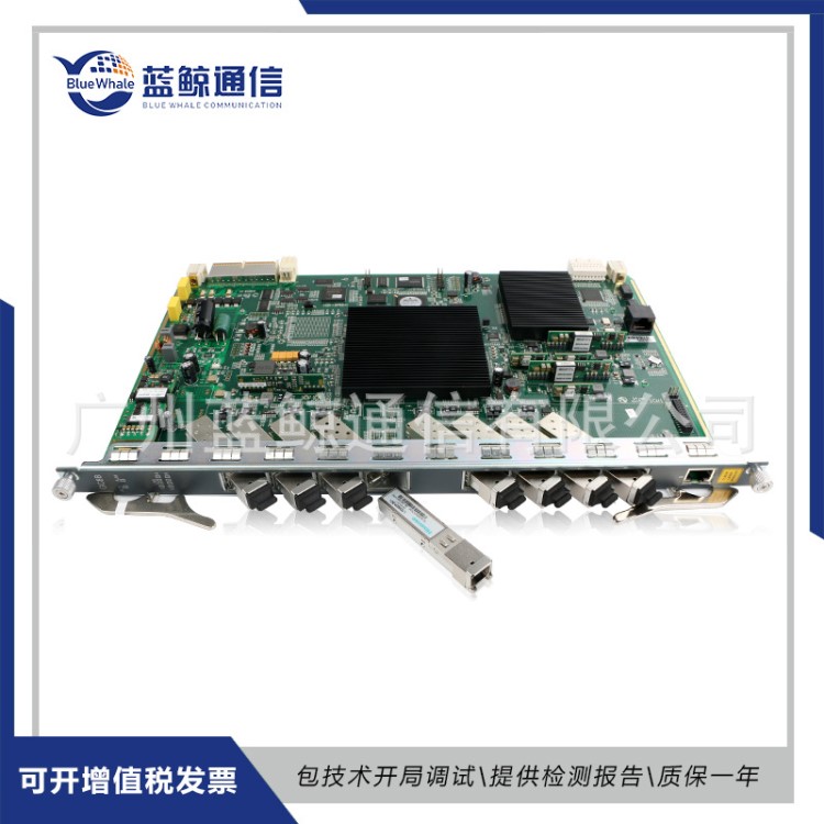 業(yè)務(wù)板GC8B 烽火接入設(shè)備 含有8個GPON 接口 全新原裝