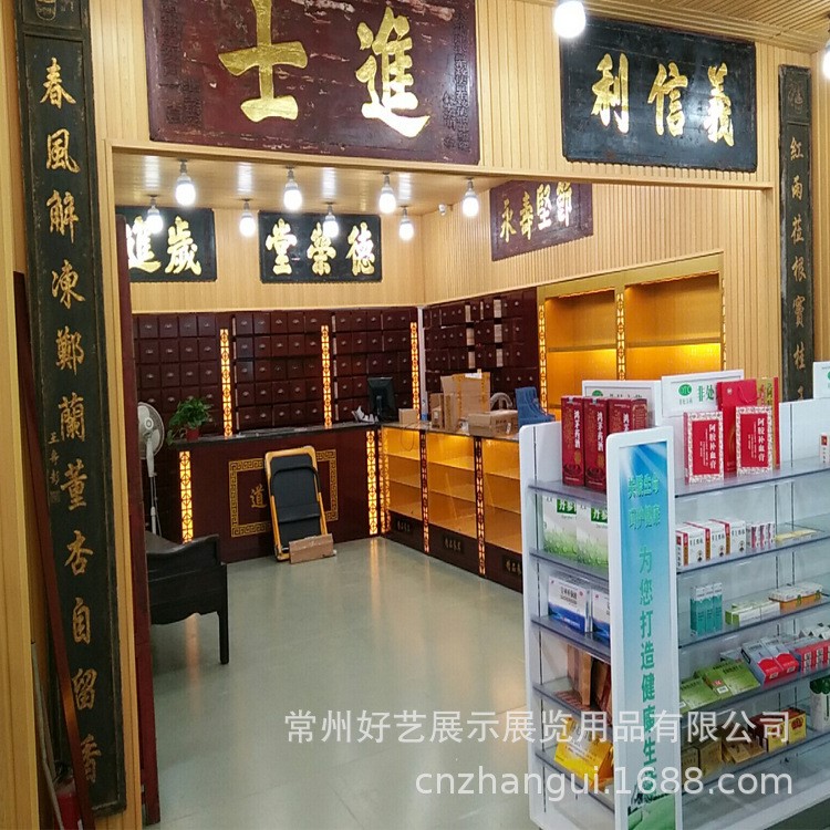 珠寶展示柜 展示柜效果圖 整店規(guī)劃