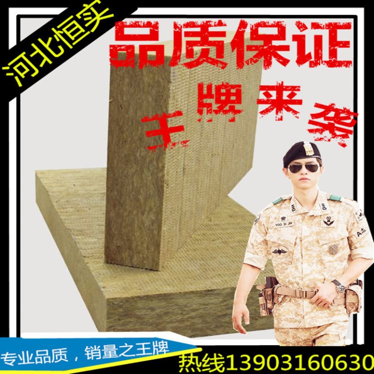 玄武棉巖棉保溫被 A級防火巖棉板 巖棉管 外墻幕墻專用巖棉
