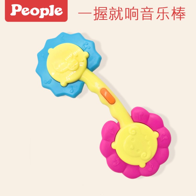 日本people嬰兒牙膠玩具一握就響會發聲寶寶牙膠鍛煉手部搖鈴