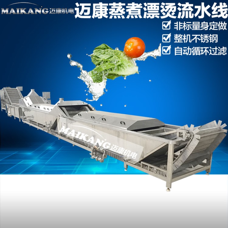 豆豉鯪魚罐頭連續式巴氏生產線 巴士機