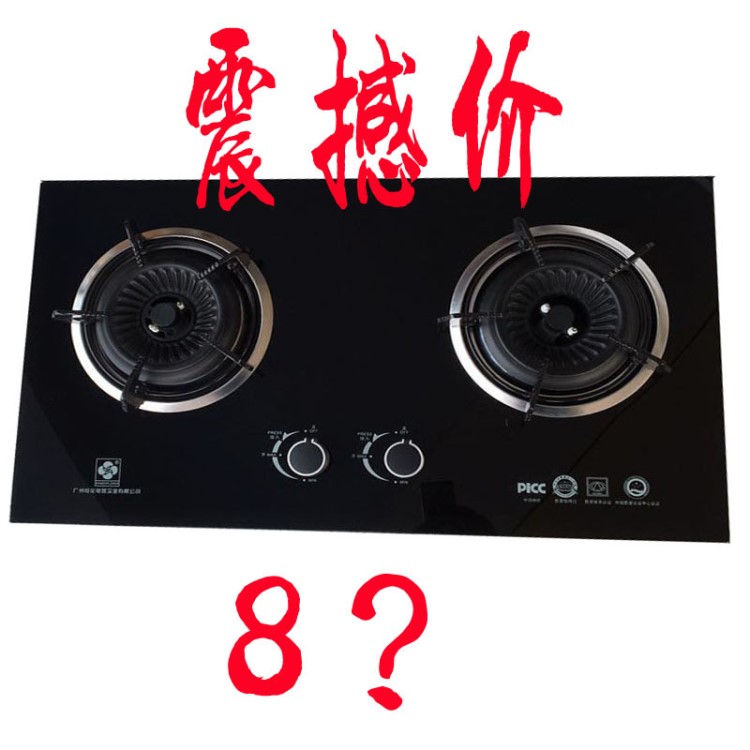 廠家批發(fā)雙灶頭 燃?xì)庠钋度胧矫簹庠铍p灶 天然氣液化氣家用猛火爐