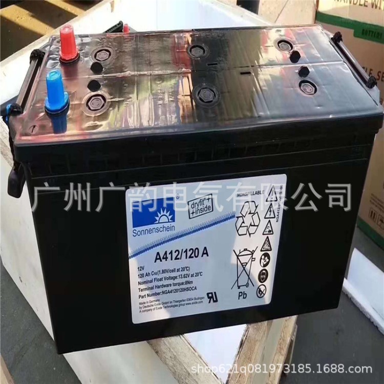 德国阳光蓄电池A412/180A免维护蓄电池12v180AH 重量64KG