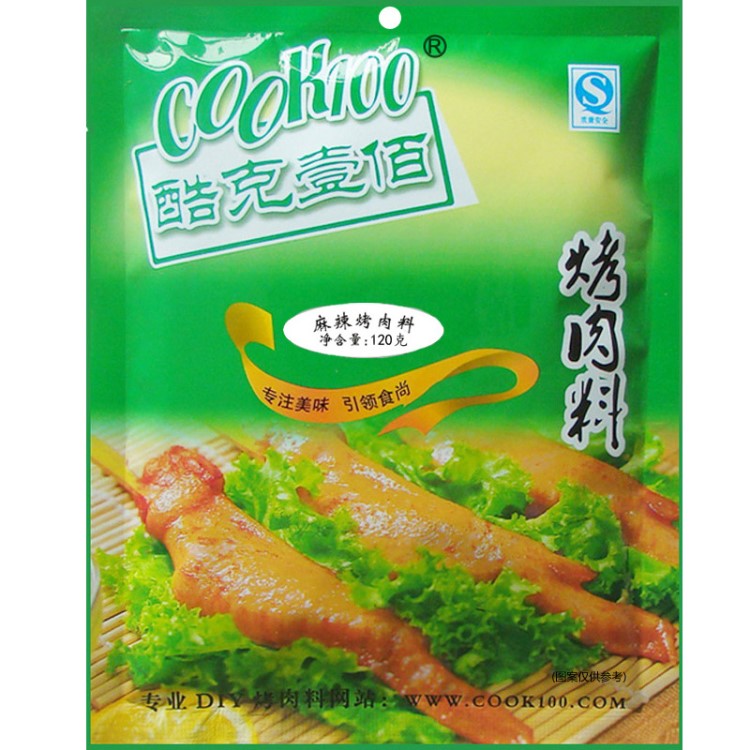 COOK100麻辣烤肉料120g 烧烤调料 烤鸡翅腌料 麻辣调料难挡诱惑