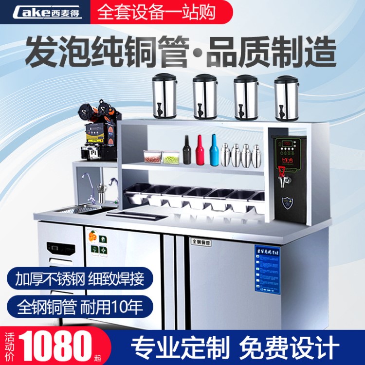 水吧操作臺(tái)冰柜奶茶臺(tái)不銹鋼水吧臺(tái)貢茶臺(tái)水吧臺(tái)廠家定制雪克臺(tái)