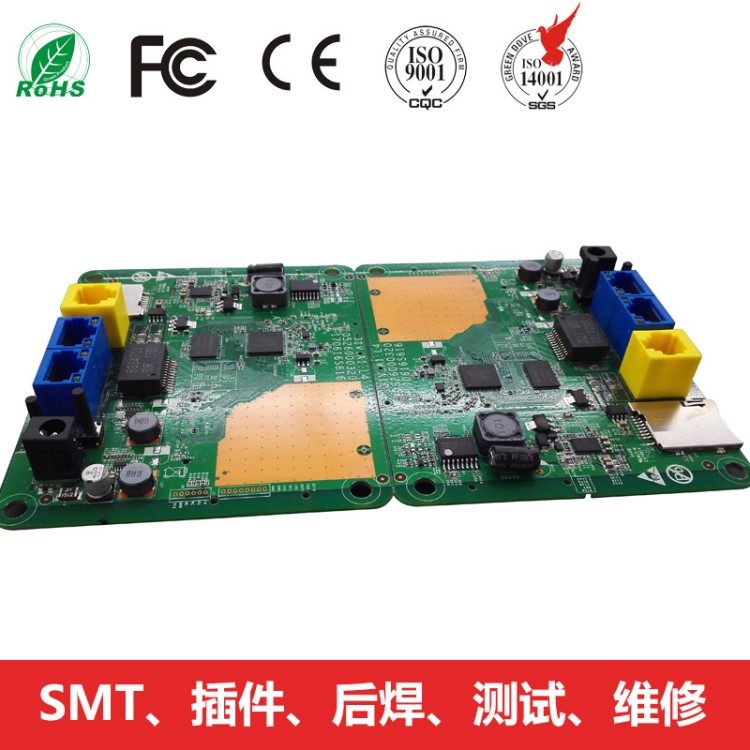 smt貼片加工廠任何方式外發(fā)加工電子組裝pcb貼片深圳插件后焊加工