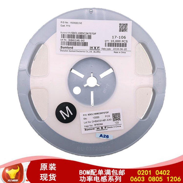 1206 1K 1000R PZ3216U102-R50TF原裝順絡貼片磁珠大電流電感磁珠