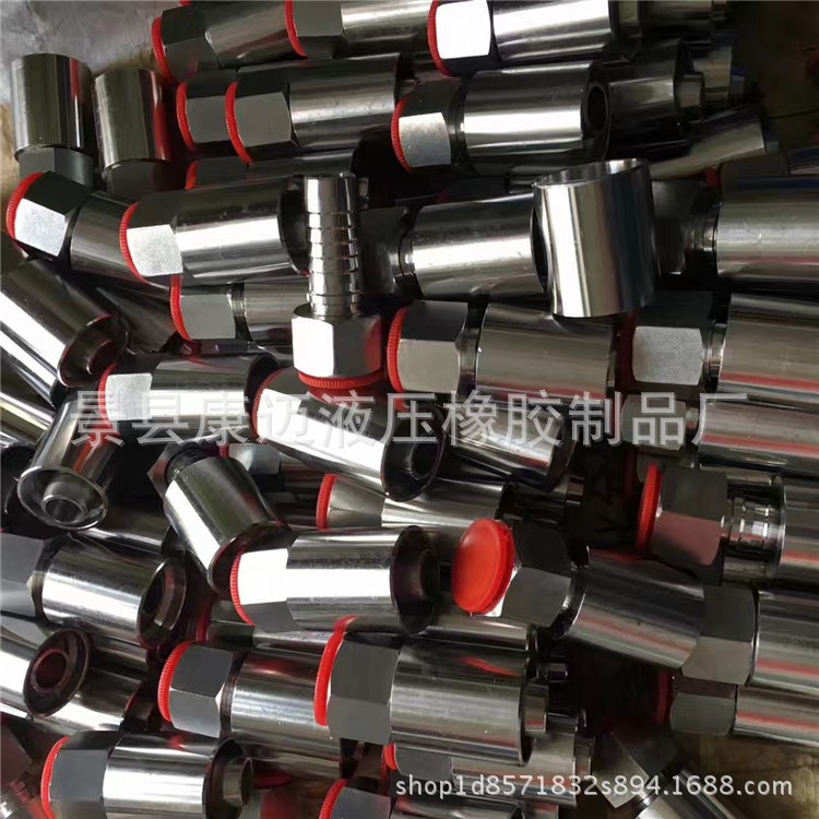 液壓接頭廠家批發304不銹鋼接頭 45號鋼接頭 扣壓式膠管接頭
