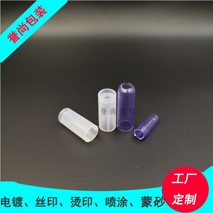 廠家現貨1.5ml安瓶開瓶器 塑料 2ml vc原液玻璃安瓿瓶護手掰套