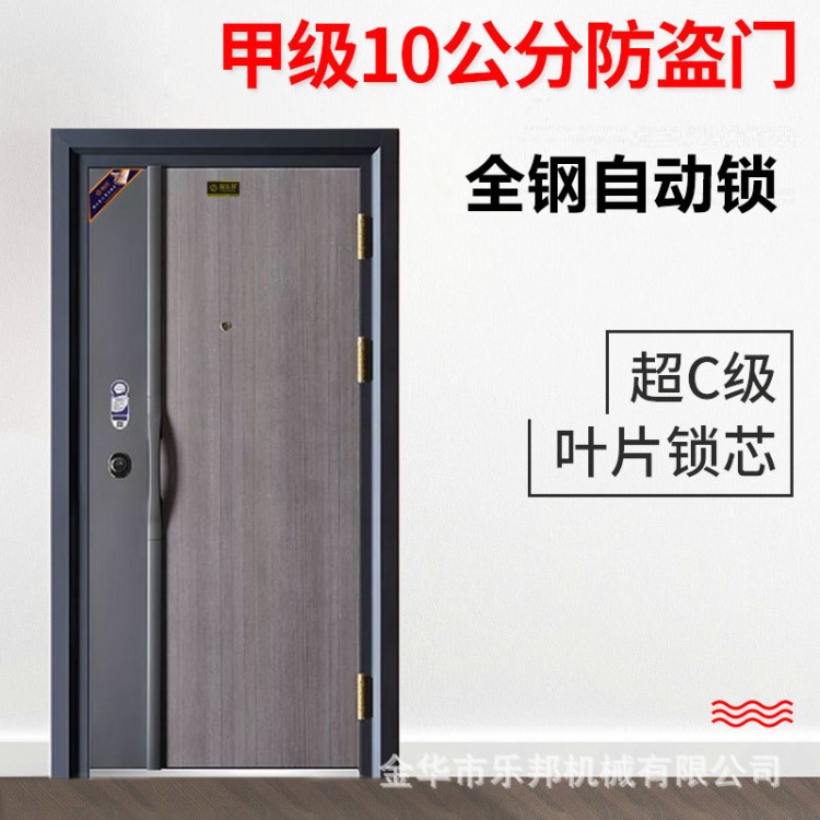 新款10公分防盜門氟碳漆防曬鋅合金自動鎖進戶門廠家直銷