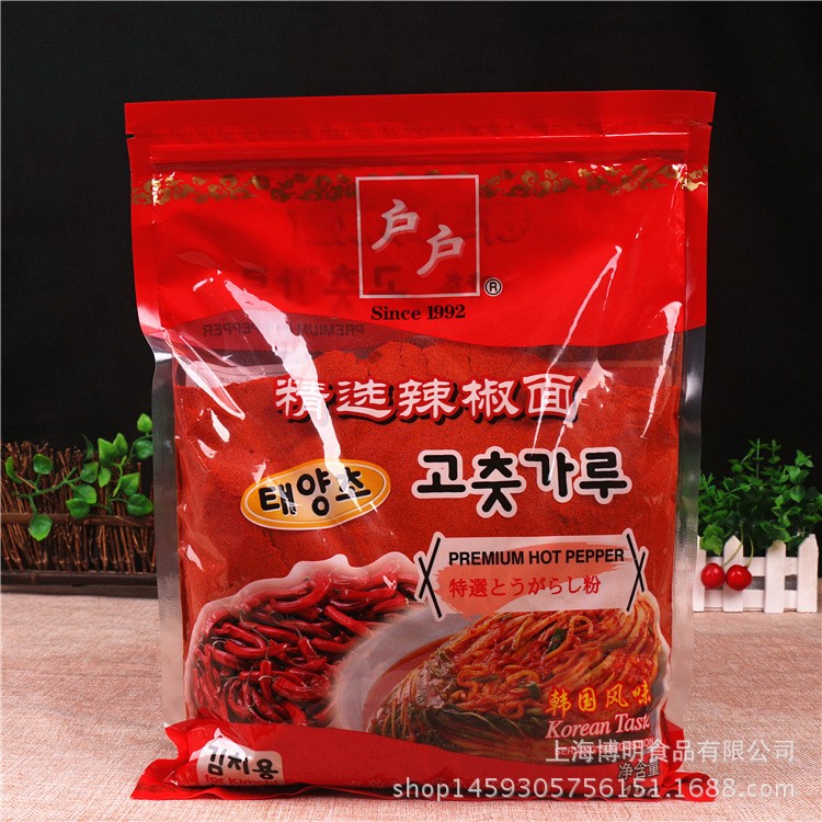 戶戶細(xì)辣椒面1kg 腌制韓國(guó)泡菜辣白菜辣椒面韓式辣椒粉炒菜調(diào)料