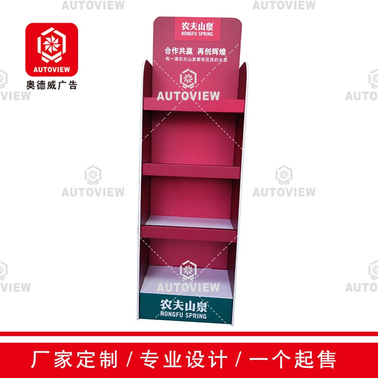 農夫山泉紙貨架臺展示架花車貨架糖酒會陳列架終端柜層板端架