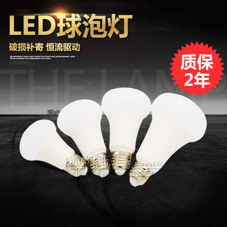 廠家直銷12W新款led球泡燈 家用節(jié)能照明LED燈泡 E27螺口球燈泡