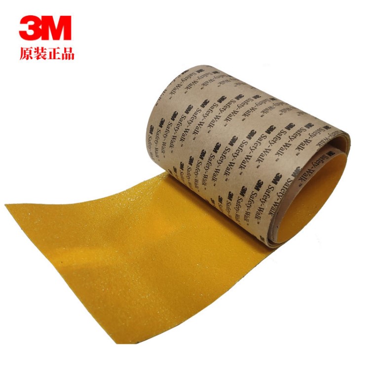 3M630防滑墊3m防滑貼黃色5cm樓梯臺(tái)階止滑貼定制磨砂防滑膠帶