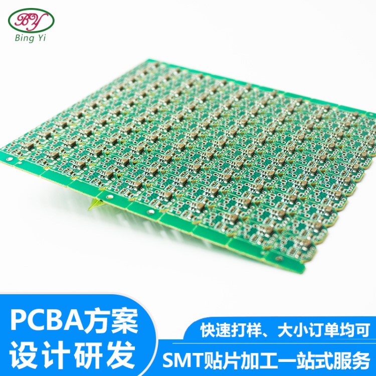 遥控飞机pcba线路板加工定制 smt贴片加工 电子产品组装插件加工