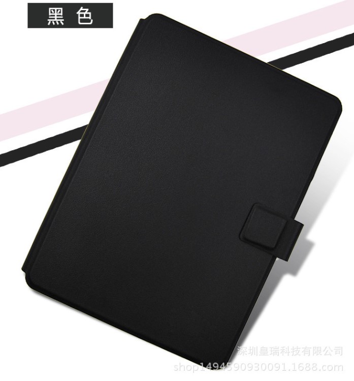 漢電紙書 皮套 6寸電紙書通用款保護(hù)套 電子閱讀 保護(hù)套