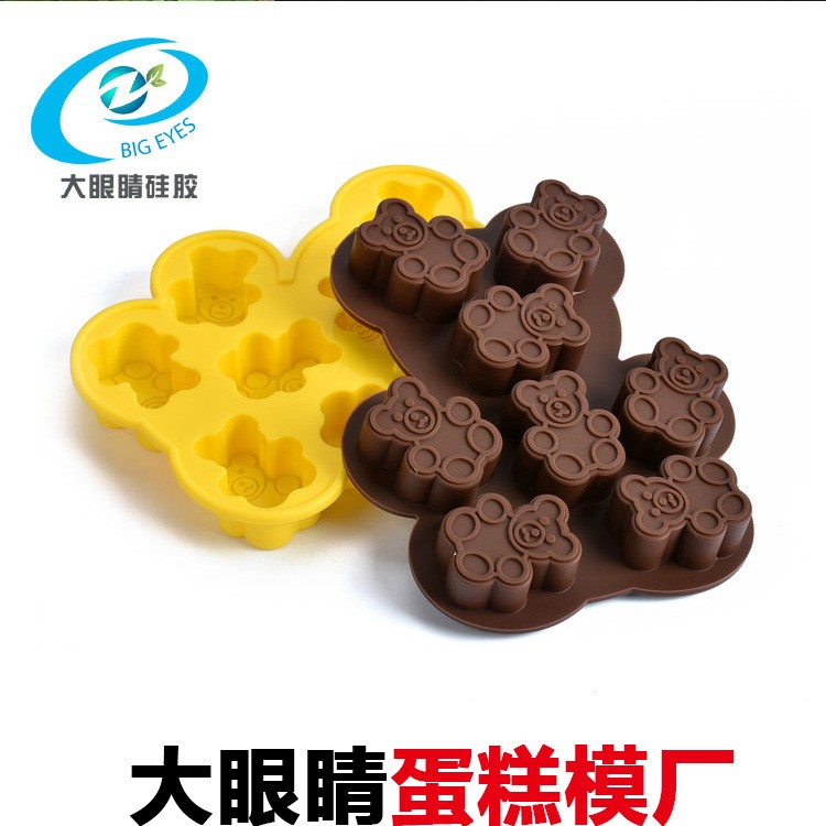 廠家現(xiàn)貨直銷 動物形硅膠冰格 家用方形冰格 硅膠冰格模具 制冰盒