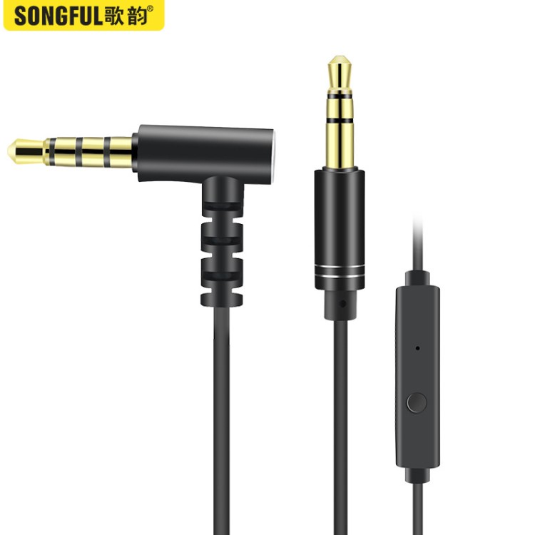 aux音頻線 3.5MM公對公車載音頻線AUX車載手機音響線控連接線帶嘜