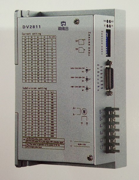 深圳迪維迅DV2811二相步進(jìn)電機(jī)驅(qū)動(dòng)器 AC40-130V 原裝