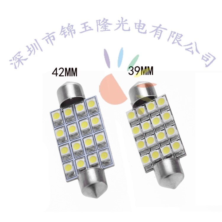 39mm/42mm 16smd 3528 led 汽車閱讀燈車頂燈車門燈后備箱燈