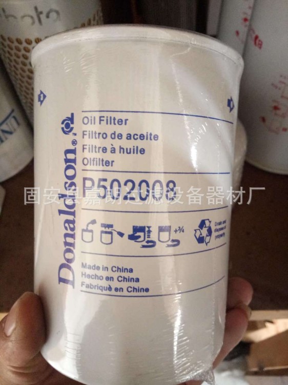 供應(yīng)唐納森P502008機(jī)油濾清器Donaldson汽車濾芯 機(jī)油格 液壓濾