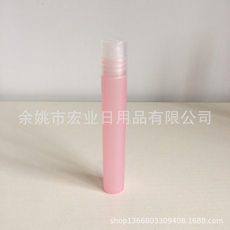 10ml 粉色香水筆 香水尊 旅行裝 精油瓶 塑料走珠瓶 滾珠瓶