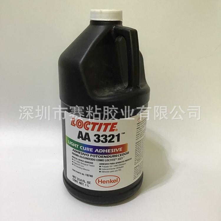 美國(guó)樂(lè)泰3321膠水，樂(lè)泰膠水3321UV，loctite3321級(jí)UV膠