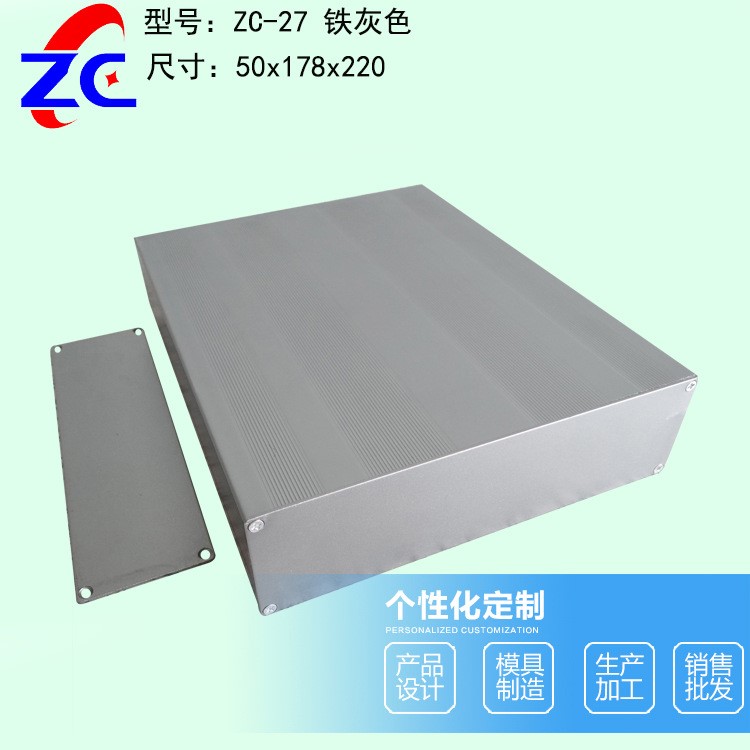 變壓器鋁型材外殼分體式電子儀器鋁殼溫控器外殼臺式儀表儀器殼27