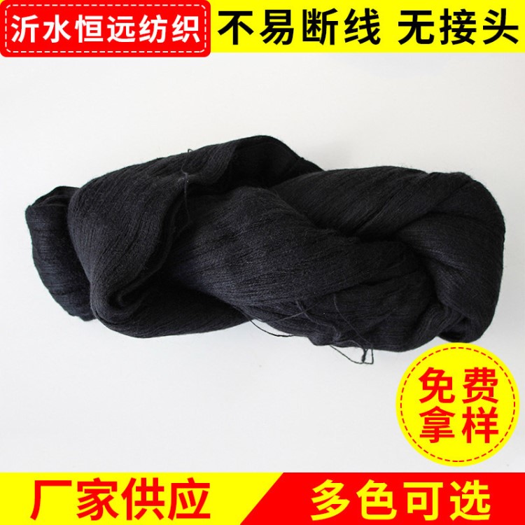 長(zhǎng)期供應(yīng) 膨體28NM雙股30羊毛70腈綸絞紗 黑色毛腈紗批發(fā)
