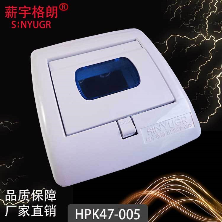 專產農村城市用豪華型照明斷路器控制箱005(回路箱)配電箱