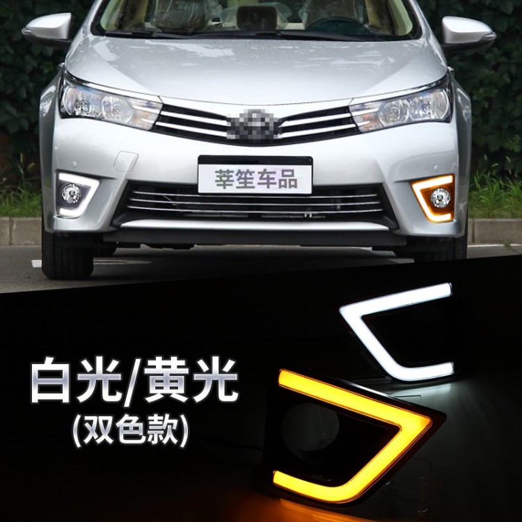 適用于14豐田卡羅拉日行燈 14卡羅拉霧燈改裝LED日間行車燈帶轉(zhuǎn)向