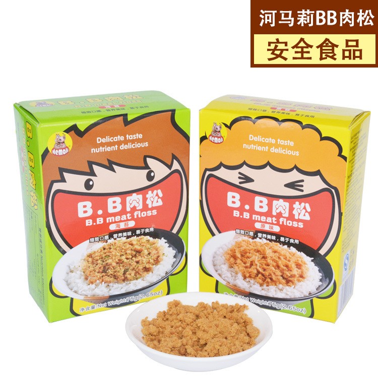 河馬莉B.B豬肉松肉酥寶寶拌粥兒童拌飯營(yíng)養(yǎng)寶寶海苔味原味75g