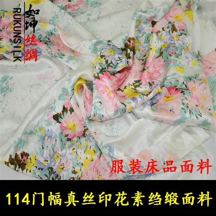 多色真絲床品家紡印花現貨蘇州廠家批發服裝床品四件套真絲面料