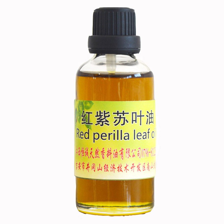 供應(yīng)紅紫蘇葉油 赤蘇油 紫蘇油  CAS68132-21-8