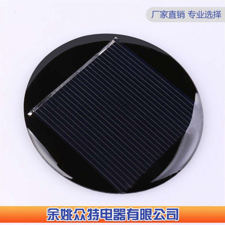 定制55m太陽能滴膠板 高品質(zhì)太陽能板 柔性多晶太陽板