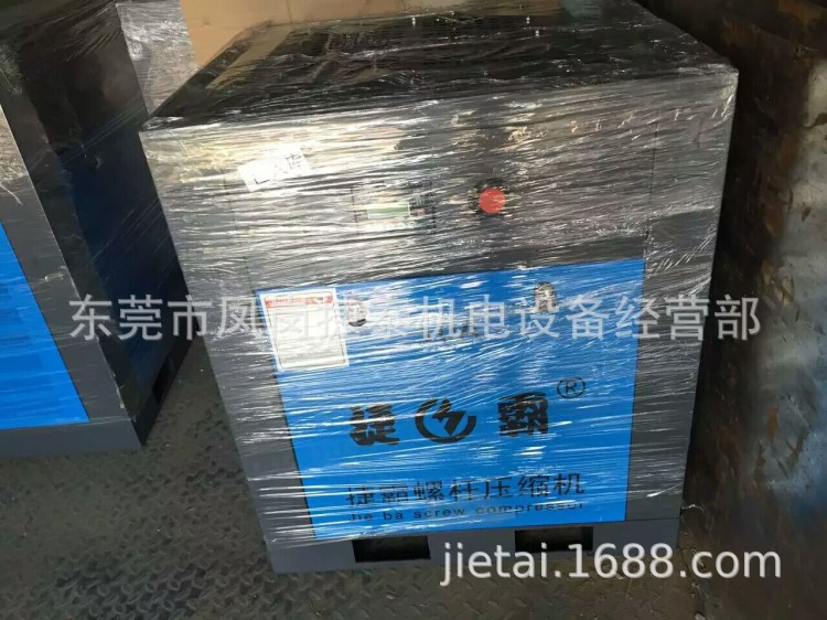 捷霸南方聚才空压机螺杆式空压机7.5KW10HP捷霸聚才螺杆机节能机